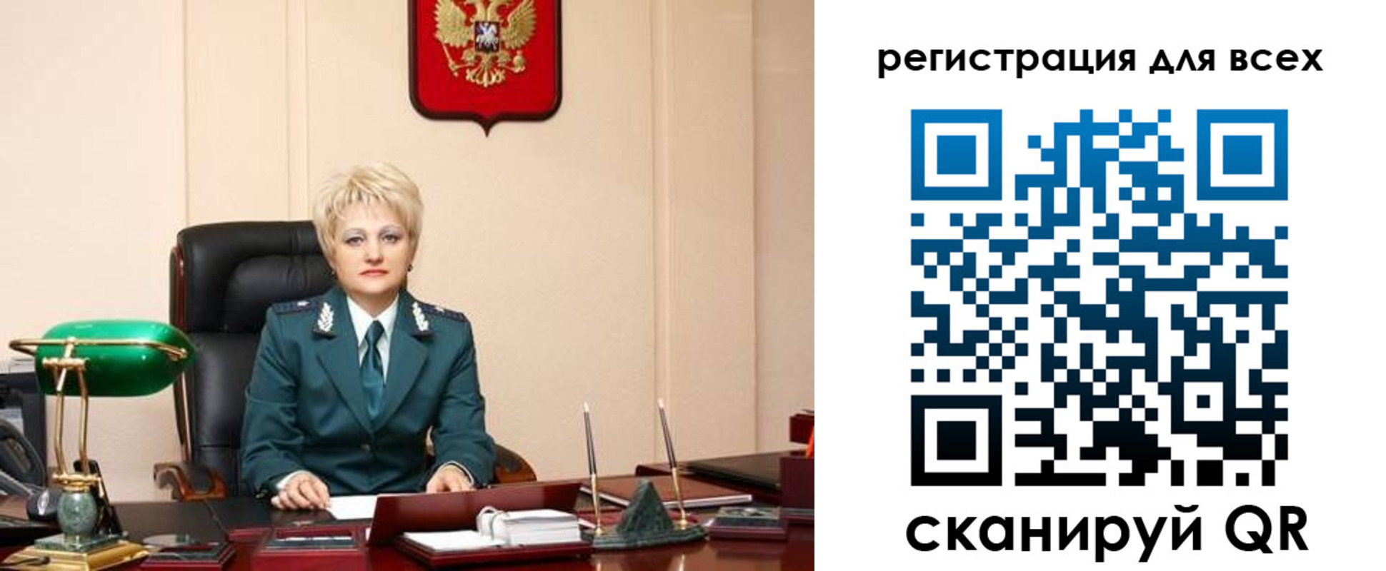 прописка гарантия в Жердевке