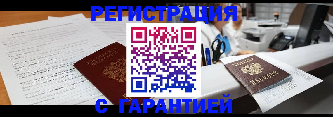 регистрация для школы в Жердевке